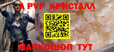 мяу мяу мука Балашиха