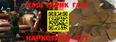 ешки Балаково