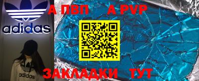 mdpv Абинск
