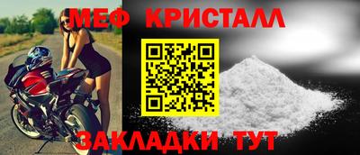 мяу мяу мука Балашиха