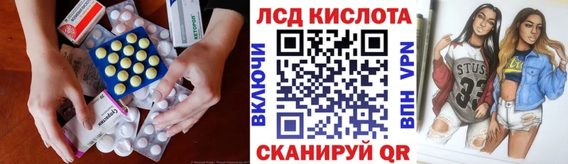 Лсд 25 экстази ecstasy  OMG вход  Великие Луки 