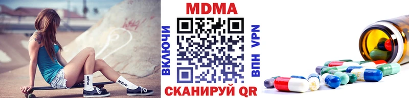 MDMA кристаллы  маркетплейс формула  Великие Луки 