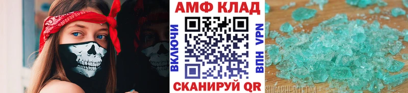 мега tor  Великие Луки  МЕТАМФЕТАМИН мет  хочу наркоту 