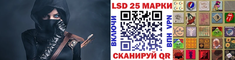Марки NBOMe 1500мкг  наркошоп  Великие Луки 