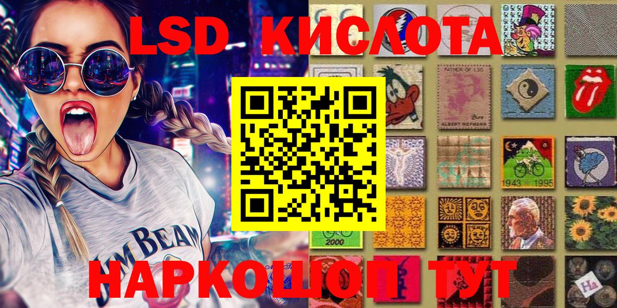 Марки NBOMe 1,5мг Великие Луки