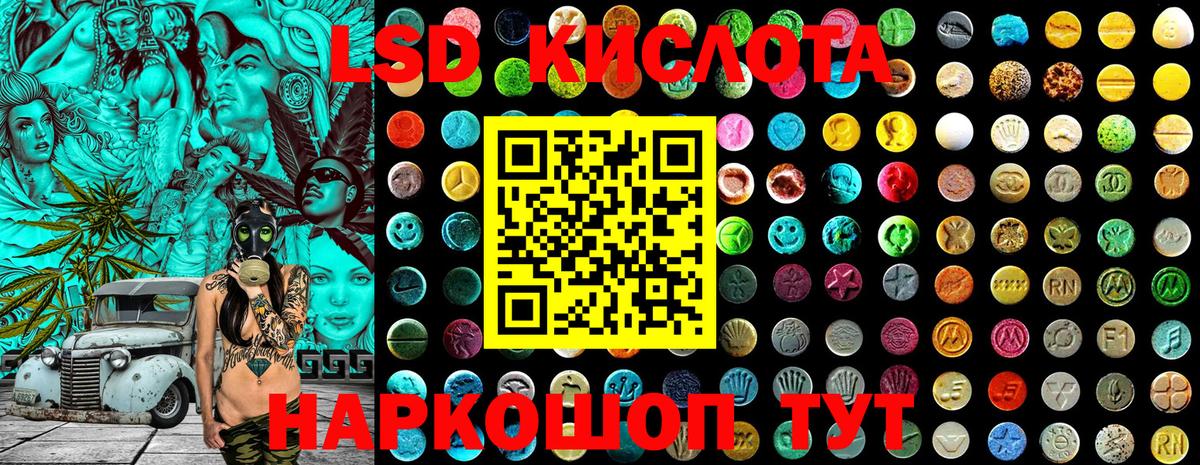 Кодеин Великие Луки