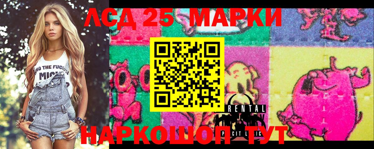 Великие Луки  Наркотические марки 1,5мг  Вход с VPN 