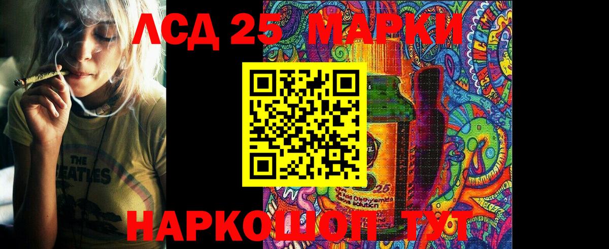 Наркотические марки  Марки 25I-NBOMe 1,5мг  Великие Луки  Марки 25I-NBOMe 1,5мг 