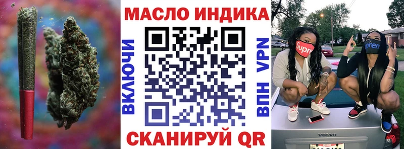 Дистиллят ТГК концентрат  наркотики  Великие Луки 