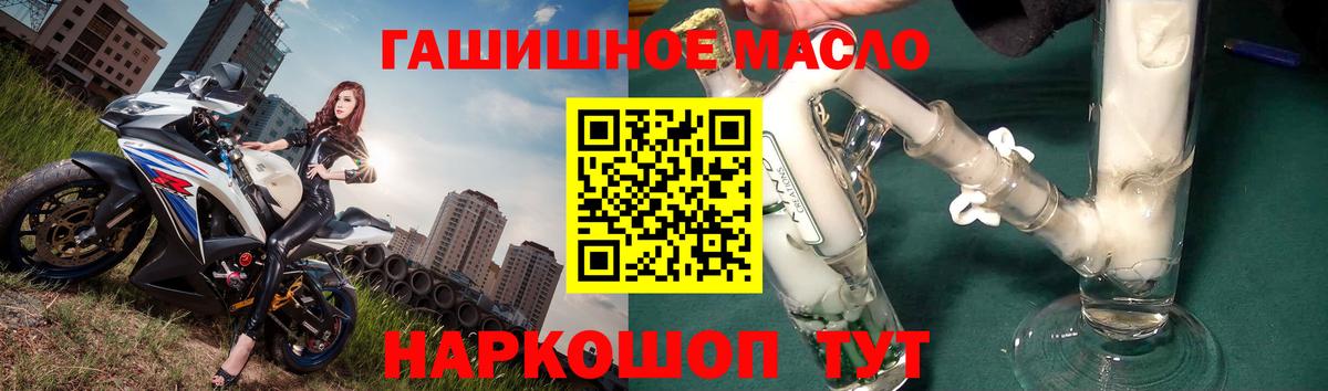 Великие Луки  Дистиллят ТГК вейп  mega ONION  Вход с VPN 