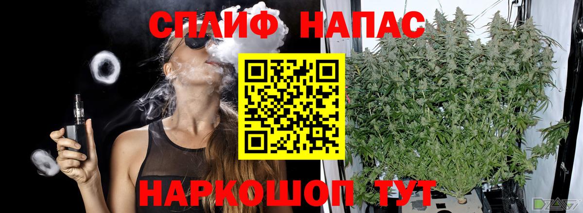 Конопля семена  Конопля VHQ  Каннабис LSD WEED  Вход с VPN  Марихуана сатива  Великие Луки 