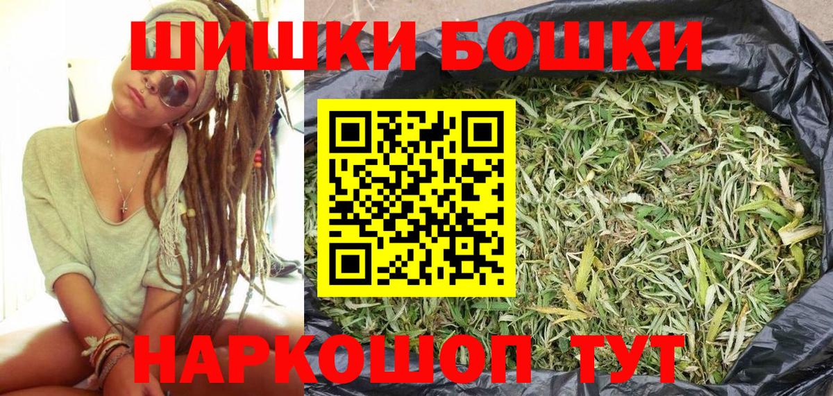 МАРИХУАНА конопля Великие Луки