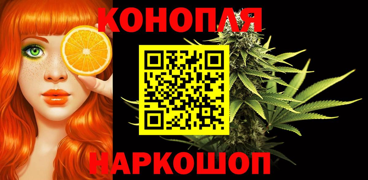 Каннабис MAZAR Великие Луки