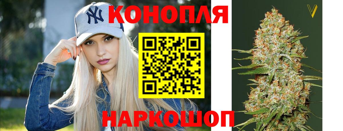 Марихуана Amnesia  Великие Луки  Шишки марихуана Amnesia 